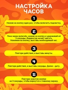 Часы детские электронные «Стич», на батарейках, Disney - Фото 4