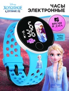Часы детские электронные Disney «Холодное сердце», на батарейках - Фото 1