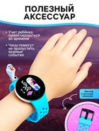 Часы детские электронные Disney «Холодное сердце», на батарейках - Фото 2