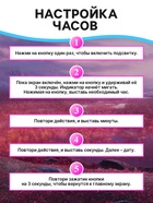 Часы детские электронные Disney «Холодное сердце», на батарейках - Фото 4