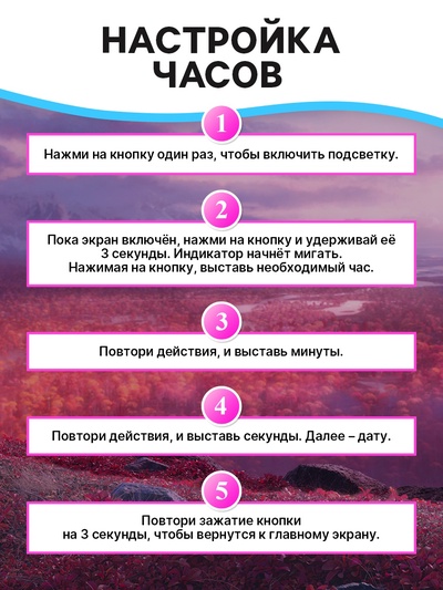 Часы детские электронные Disney «Холодное сердце», на батарейках