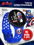 Часы детские электронные Marvel «Мстители», на батарейках - Фото 1