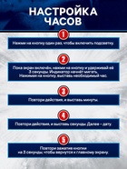 Часы детские электронные Marvel «Мстители», на батарейках - Фото 4