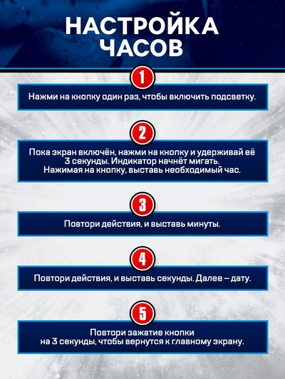 Часы детские электронные Marvel «Мстители», на батарейках