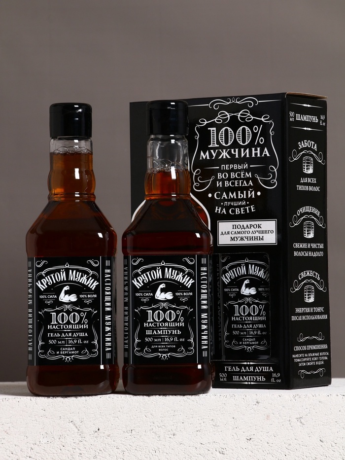 Подарочный набор «Крутой мужик», шампунь и гель для душа, 500 мл, Чистое счастье