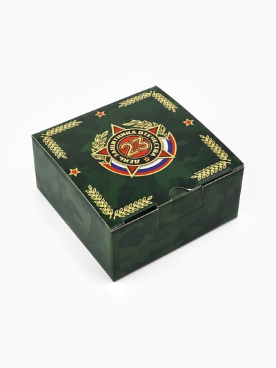 Подарочная коробка, упаковка, «С 23 февраля!», 15×15×7 см