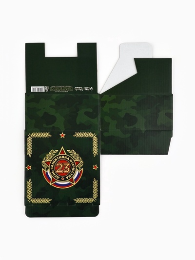 Подарочная коробка, упаковка, «С 23 февраля!», 15×15×7 см