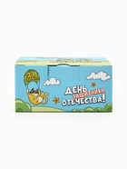 Подарочная коробка, упаковка «23 февраля», кот, 15 х 15 х 7 см 10623026 - фото 14445051