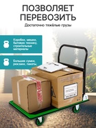Тележка платформенная складная, для перевозки грузов, нагрузка до 300 кг, сталь, Greengo 10724816 - фото 319602136