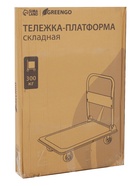 Тележка платформенная складная, для перевозки грузов, нагрузка до 300 кг, сталь, Greengo - Фото 9