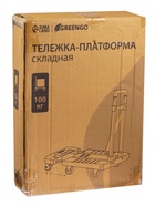 Тележка складная с раздвижной платформой, для перевозки грузов, нагрузка до 100 кг, телескопическая ручка, пластик, Greengo - Фото 11