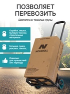 Тележка ручная хозяйственная, двухколёсная, нагрузка до 60 кг, складная, грузовая, Greengo - Фото 4