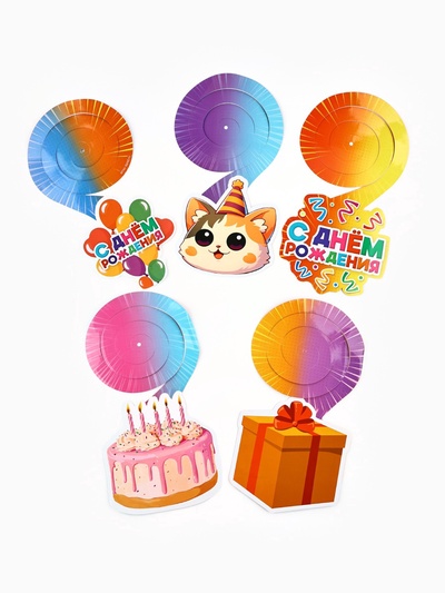 Подвески-спирали «С Днем Рождения», 5 шт., 16×30 см