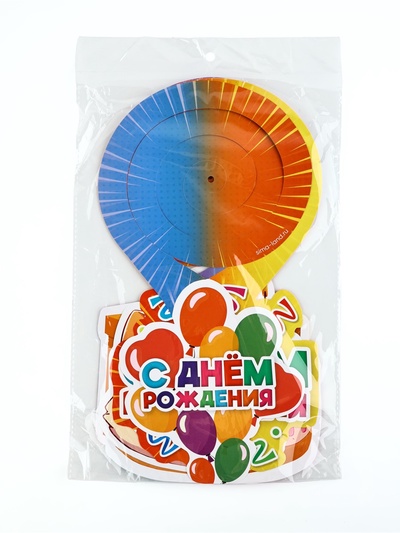 Подвески-спирали «С Днем Рождения», 5 шт., 16×30 см