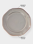 Тарелка Magistro Vintage, d=27 см, фарфор, серая - Фото 2