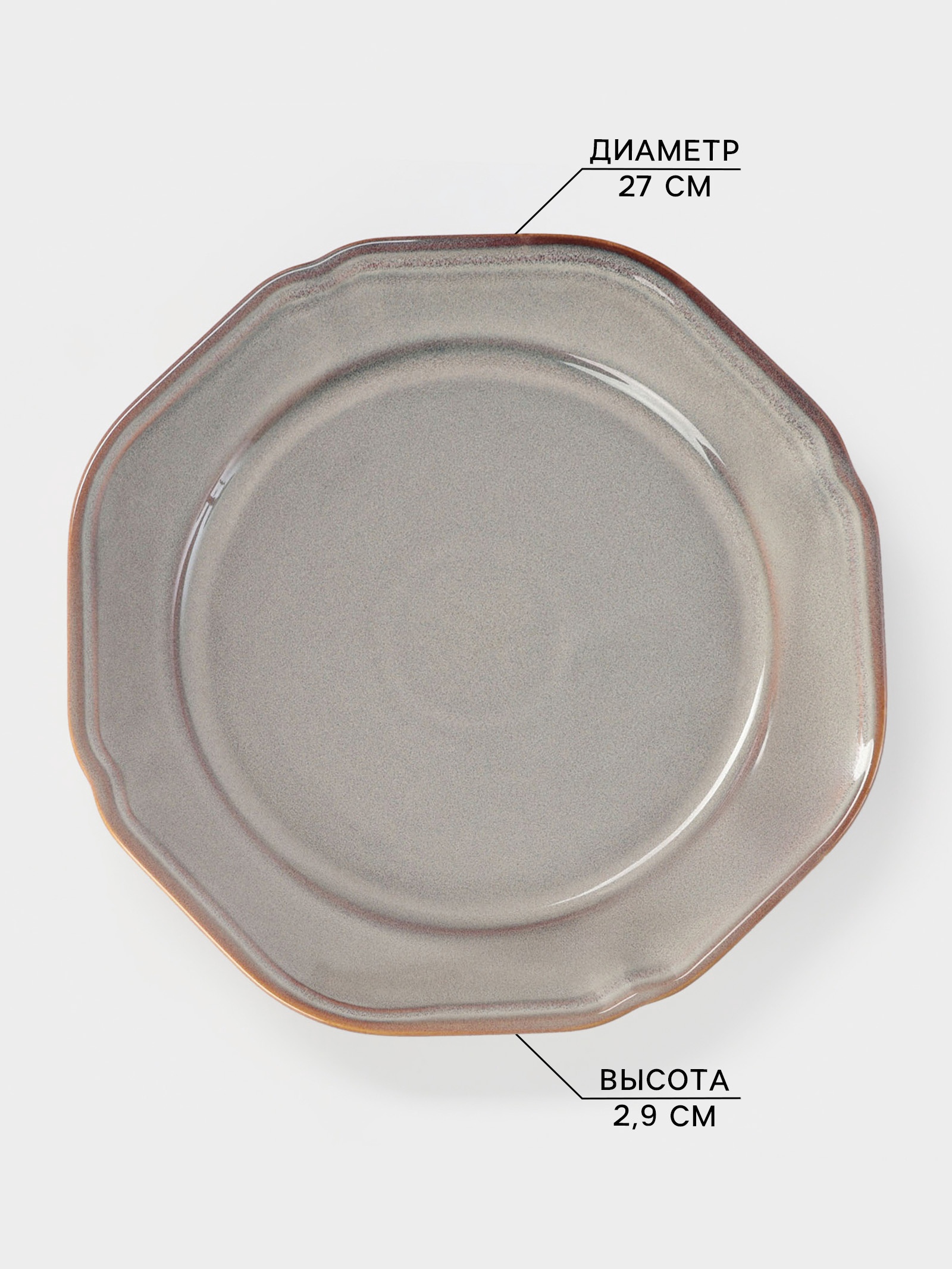 Тарелка Magistro Vintage, d=27 см, фарфор, серая Тарелка Magistro Vintage, d=27 см, фарфор, серая