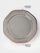 Тарелка Magistro Vintage, d=21.6 см, фарфор, серая - Фото 2
