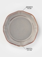 Тарелка Magistro Vintage, d=19 см, фарфор, серая - Фото 2