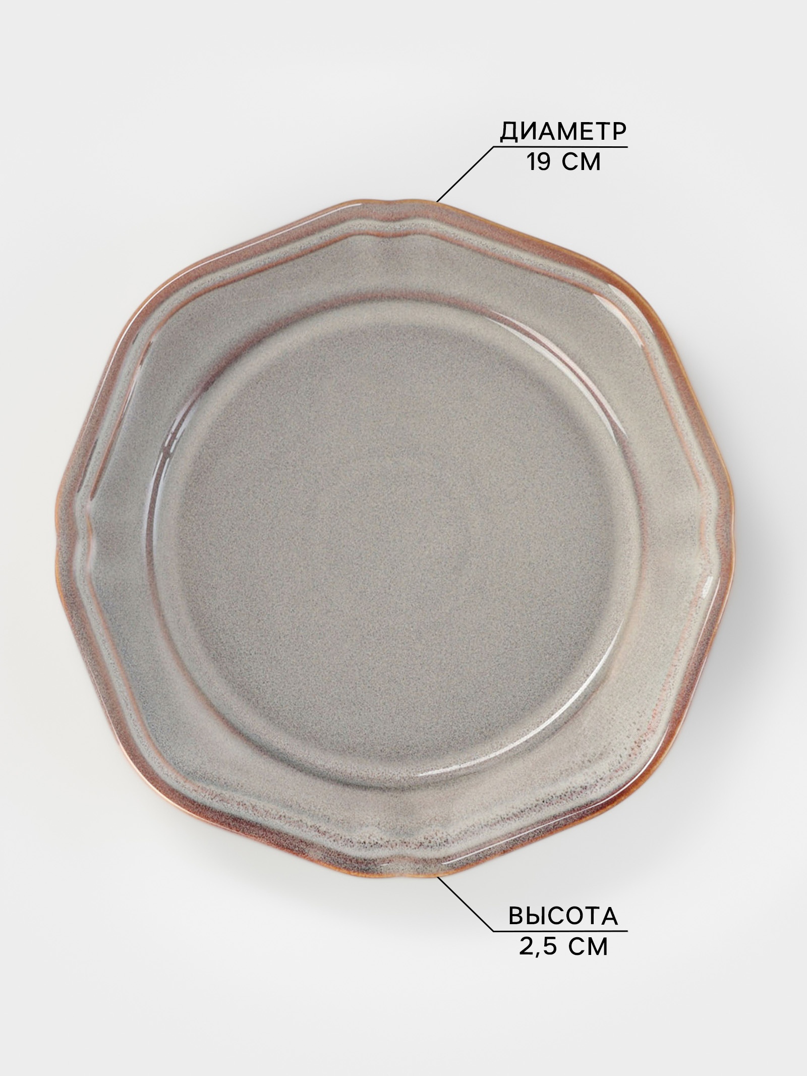 Тарелка Magistro Vintage, d=19 см, фарфор, серая Тарелка Magistro Vintage, d=19 см, фарфор, серая