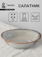 Салатник Magistro Vintage, 600 мл, 19×5 см, фарфор, серый - Фото 1