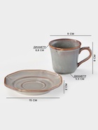 Чайная пара Magistro Vintage, 230 мл, фарфор, серая - Фото 2