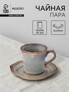 Кофейная пара Magistro Vintage, 110 мл, фарфор, серая - Фото 1