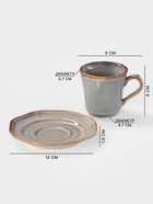 Кофейная пара Magistro Vintage, 110 мл, фарфор, серая - Фото 2