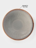 Салатник Magistro Astral, 200 мл, d=15.3 см, фарфор, серый - Фото 2