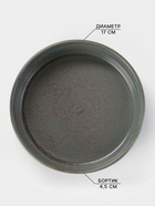Тарелка глубокая Magistro Shadow, 680 мл, d=17 см, с бортом 4.3 см, фарфор, серая - Фото 2