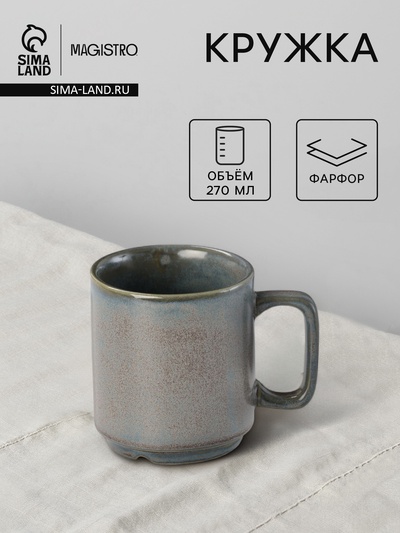 Кружка Magistro Shadow, 270 мл, 15.5×7.6×8.5 см, фарфор, серая