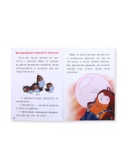 Книга детская «Истории для первого чтения. Читаем по слогам», 17×24 см, 32 стр., Союзмультфильм - Фото 7