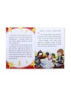 Книга детская «Истории для первого чтения. Читаем по слогам», 17×24 см, 32 стр., Союзмультфильм - Фото 9