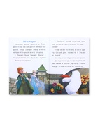 Книга детская «Истории для первого чтения. Читаем по слогам», 17×24 см, 32 стр., Холодное сердце - Фото 7