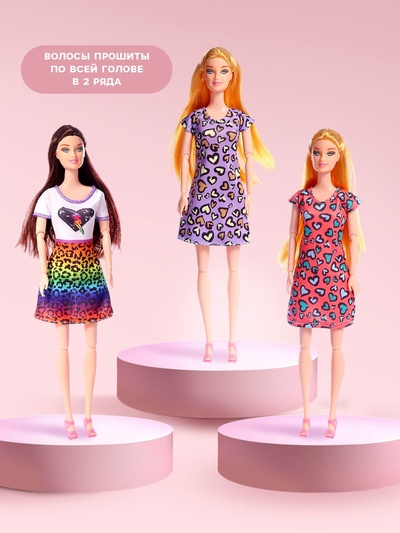 Кукла - модель «Красотка», с аксессуарами, МИКС