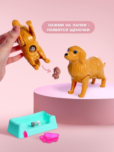 Кукла - модель шарнирная «Прогулка со щеночками», с аксессуарами