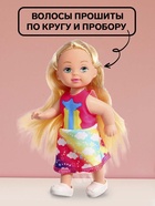 Кукла - малышка «Мой дружок кенгуру», МИКС - Фото 3