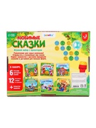 Игровой набор с проектором «Любимые сказки», 12 слайдов, 6 сказок - Фото 8