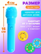 Адвент - календарь с проектором «Животные мира», 9 слайдов, 72 карточки - Фото 2