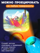 Адвент - календарь с проектором «Животные мира», 9 слайдов, 72 карточки - Фото 5