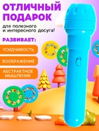 Адвент - календарь с проектором ZABIAKA «Животные мира», 9 слайдов в наборе - Фото 7