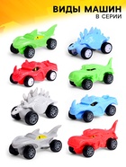 Машинка «Тянучка», антистресс, МИКС - Фото 4