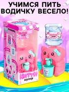 Кулер детский для воды «Китти», 180 мл - Фото 4