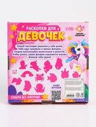 Набор раскопки для девочек, 9 фигурок 10716071 - фото 15156258