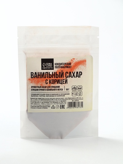 Сахар ванильный с корицей, 50 г