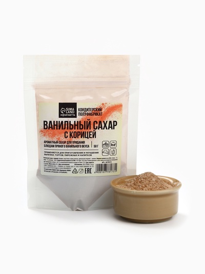 Сахар ванильный с корицей, 50 г
