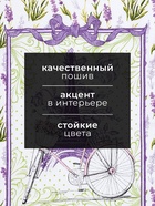 Набор полотенец Доляна «Прованс» 35×60±2 см - 2 шт.,100% хлопок, рогожка 162 г/м² - фото 41378883