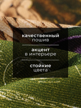 Набор полотенец Доляна «Оливки», 35×60±2 см - 2 шт.,100% хлопок, рогожка,162 г/м²