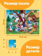 Пазлы большой набор «Сказки», 20в1 по 54 элемента - Фото 2