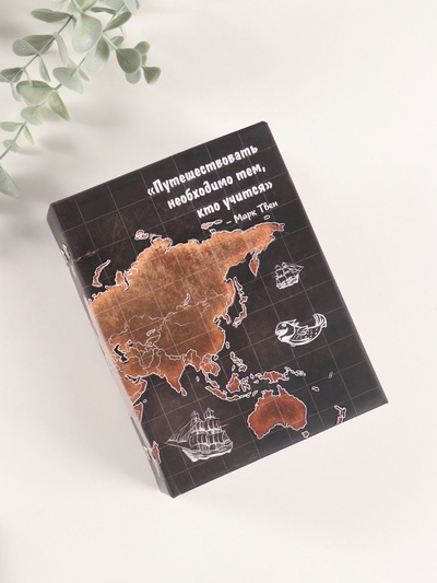 Фотоальбом на 96 фото 10×15 см «Карта», матовый с ламинацией, 16.5×12×5.5 см