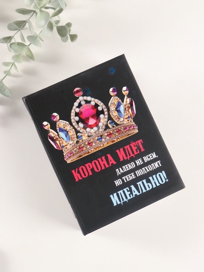Фотоальбом на 96 фото 10×15 см «Корона», матовый с ламинацией, 16.5×12×5.5 см